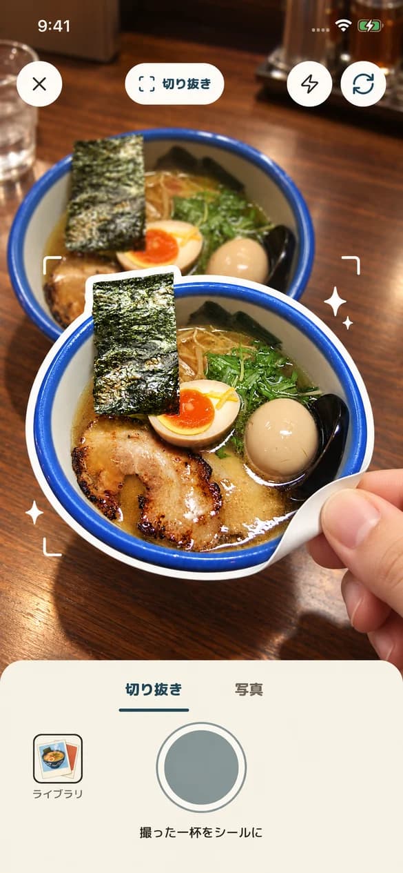 RAMEN TRIPの撮る画面