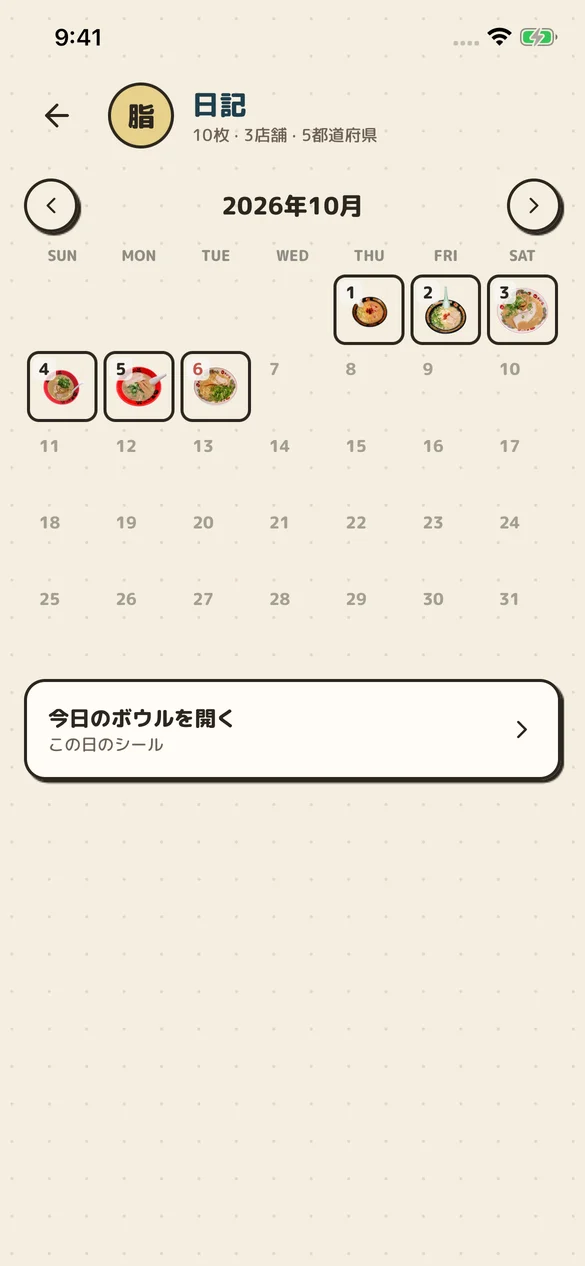 RAMEN TRIPの写真日記カレンダー画面