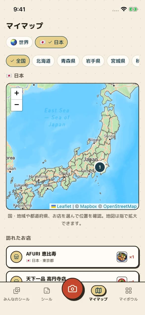 RAMEN TRIPのマイマップ画面