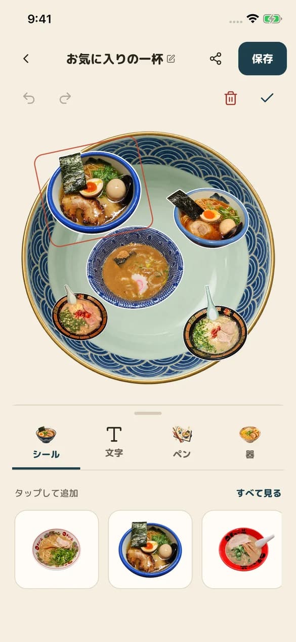 RAMEN TRIPの貼る画面